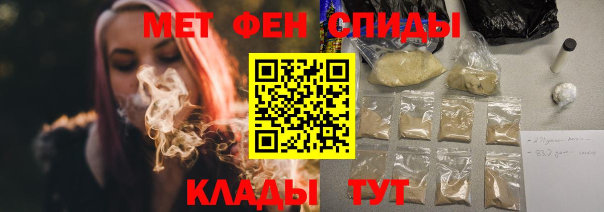 Амфетамин  Вход с VPN  Фролово  Amphetamine 97% 