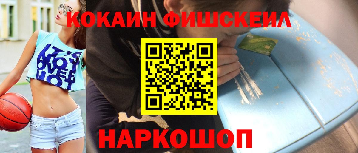 Cocaine Эквадор Фролово