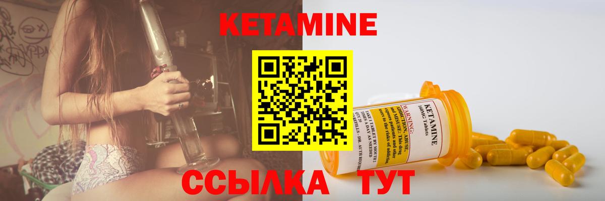 Фролово  Кетамин ketamine  Вход с VPN  мориарти официальный сайт  Кетамин VHQ 
