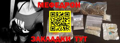 метадон Новокубанск