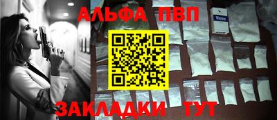 амфетамин Новозыбков