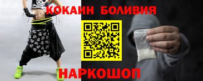 метадон Новокубанск