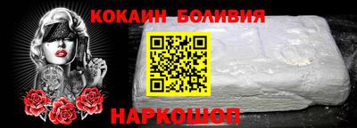 амфетамин Новозыбков