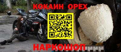 амфетамин Новозыбков