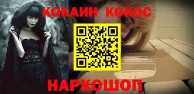 дурь Новодвинск