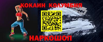 дурь Новодвинск