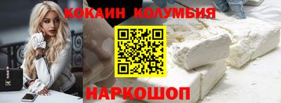 дурь Новодвинск