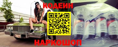 метадон Новокубанск