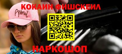 дурь Новодвинск