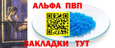 метадон Новокубанск