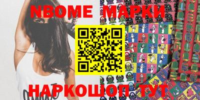 дурь Новодвинск