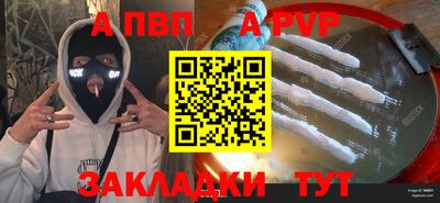 амфетамин Новозыбков