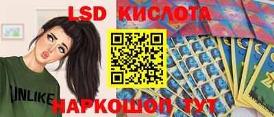 амфетамин Новозыбков