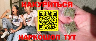 амфетамин Новозыбков