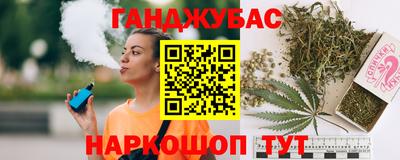 амфетамин Новозыбков
