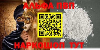 амфетамин Новозыбков