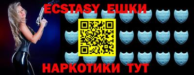 амфетамин Новозыбков
