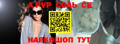 дурь Новодвинск