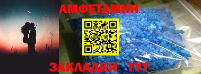 метадон Новокубанск