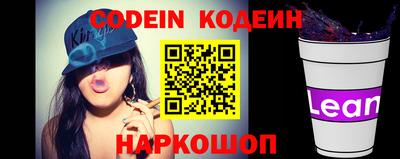 дурь Новодвинск