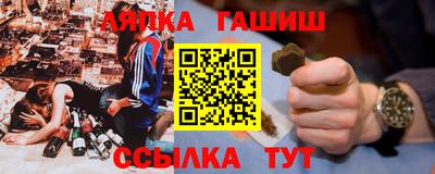 амфетамин Новозыбков