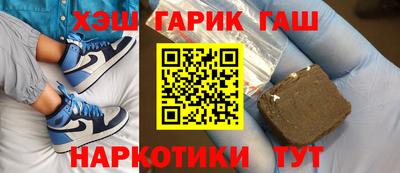метадон Новокубанск