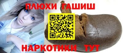 амфетамин Новозыбков