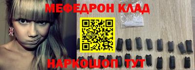амфетамин Новозыбков