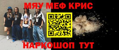 амфетамин Новозыбков