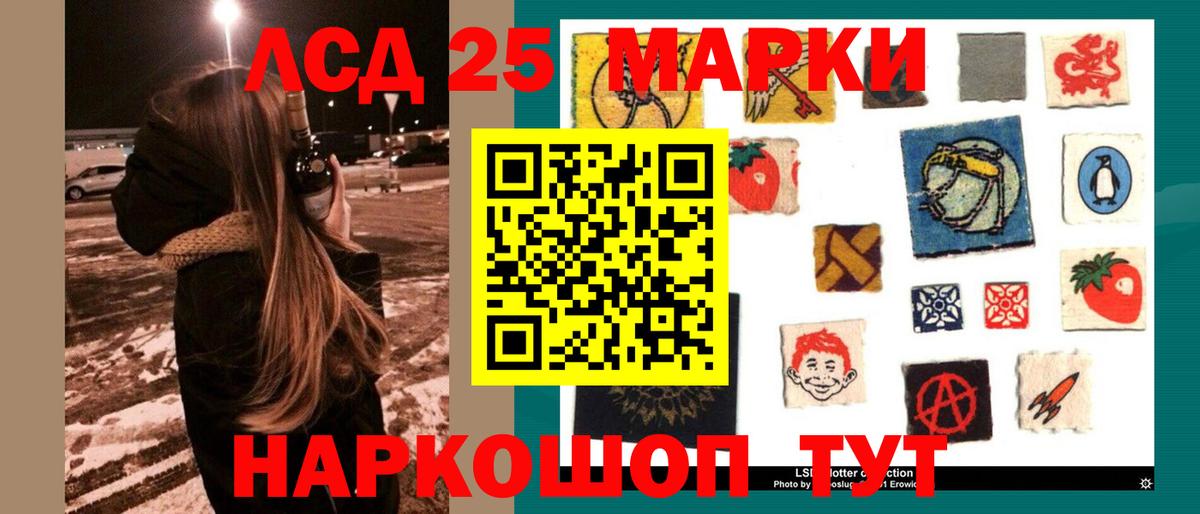 Фролово  Лсд 25 экстази ecstasy  Лсд 25 экстази кислота  blacksprut как зайти  Вход с VPN  Лсд 25 экстази 