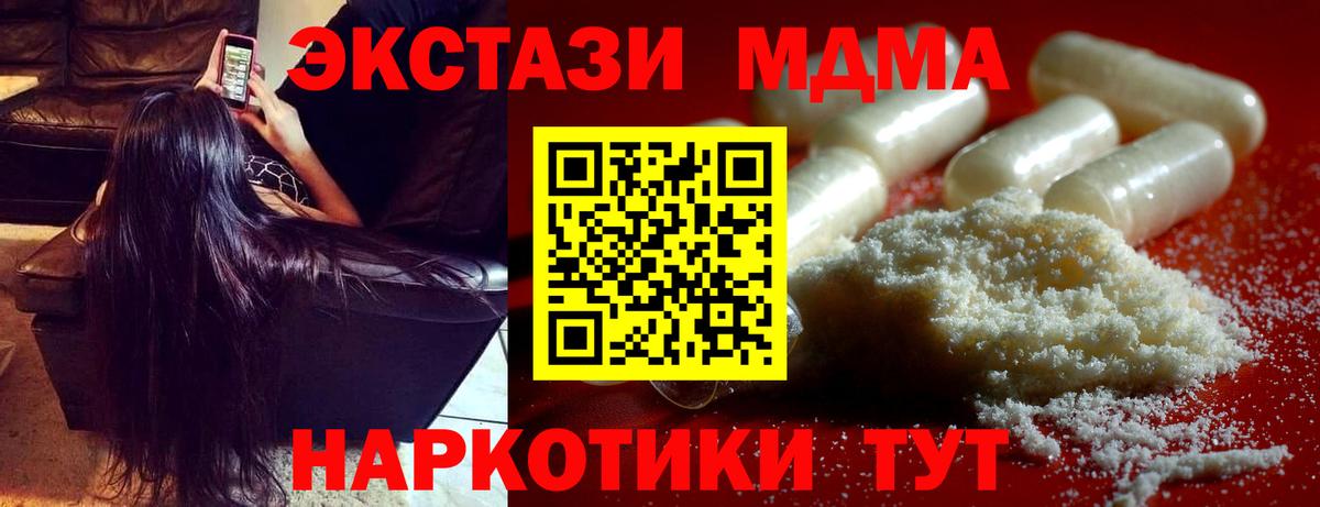 Гашиш  ГЕРОИН  Фролово  Магазин наркотиков  Вейп ТГК  МЕФ   Вход с VPN  Бошки Шишки  МДМА  КОКАИН  ГАШ  МЕФ 