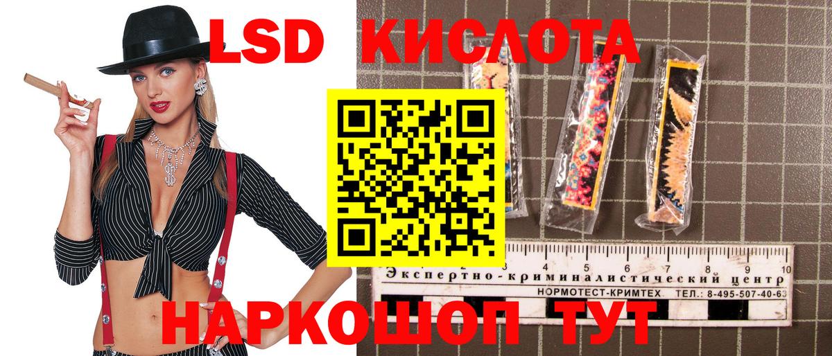 Фролово  Марки 25I-NBOMe  Марки 25I-NBOMe 1,5мг  Вход с VPN  Марки 25I-NBOMe 1,5мг 
