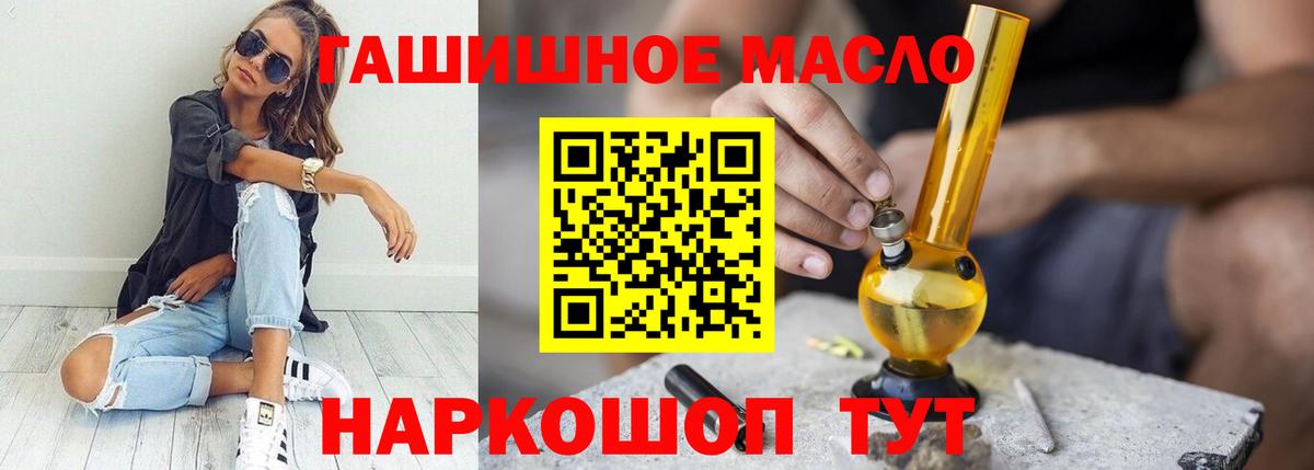 Дистиллят ТГК Wax  Дистиллят ТГК THC oil  Вход с VPN  Фролово 
